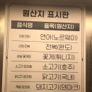 행복은간장밥 숙명여대점 네이버블로그