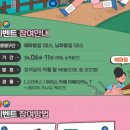 남파랑카페 이미지