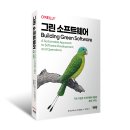 매탄2동 198-86~매탄2동 198-93 | 그린 소프트웨어