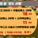 링클스탑의원 이미지