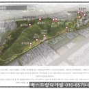 사화근린공원 이미지