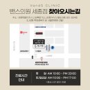 세종퍼스트피부과
