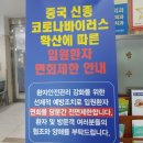 미래로21병원 이미지