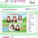 푸른별음악학원 이미지