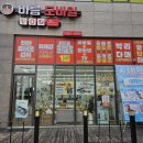 바름모바일 이미지