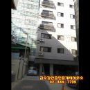 금수강산부동산공인중개사사무소 이미지