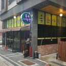 좋은사람들공인중개사사무소 이미지