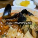 진미반점 - 전주시 완산구 전라감영3길 12-3 | 진미반점