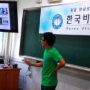 횡성고등학교 이미지