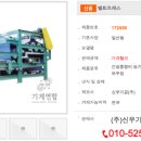 (주)신우환경 이미지