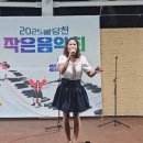 불당천 이미지