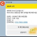 문화여고 앞 버스정류장 부근 | 늦게까지하는식당 하이디라오 영등포점 웨이팅 없이 미리예약하고 방문