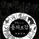 나를사랑하는글쓰기 이미지