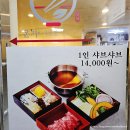 온기유부초밥 이미지