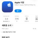 멍스토어 | [애플스토어 가로수길 아이폰 AS방법 및 후기]iPhone 17 Pro 카메라 멍 수리비