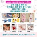 산모피아 마포/서대문/은평지사 이미지