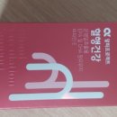 정관장 알파프로젝트 혈행건강 싸게 팝니다 이미지