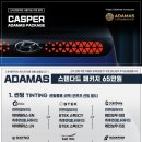 루마썬팅오토칼라 이미지