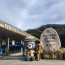 10월26일(일) 주왕산(1,2,3폭포~대전사) "단풍절정" 국립공원 BAC100대 명산 이미지