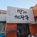 성신상회 이미지