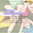 포인트정석속독학원 이미지