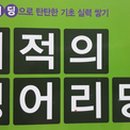 오늘도덮밥 이미지