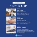 표정형외과의원 이미지