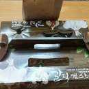 갈릭갱스터 이미지