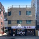 메세나이룸공인중개사사무소 이미지