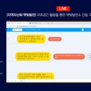 와룡 태양광발전소 이미지