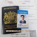 서울글로벌행정사사무소 이미지