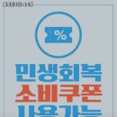 제주돈가돈 - 부천시 원미구 중동로377번길 7 | 제주돈가돈