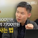 (주)한빛시스템 이미지