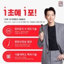 초월홍삼 이미지