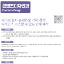 인천비즈니스고등학교 이미지