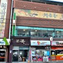 경남돈가스