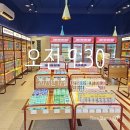 다와올마트 | 2025 호치민 여행기록 [2] 호짬이동 - 앙사나호짬