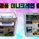 플레이포포베 이미지