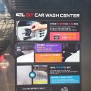 평택셀세모 이미지