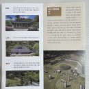 성내리 비석군 | 충무공 이순신 묘 및 신도비