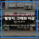 일산북부점 기아오토큐 | [웬그막 촬영지 탐방] 일산 일산동