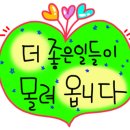 강진작천중학교 이미지