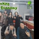 [동영상] “반갑다 경제야” 메이킹: “Making Hello Economy!” 이미지
