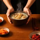 우리집곰탕 이미지