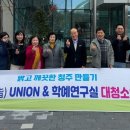 직지환경 이미지