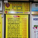 간석식당 이미지