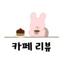 카페에이딥