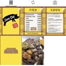 팔천곱창 | [원주] 퇴근길에 지나치지못하는 줄서는 푸드트럭 야식추천, '팔천순대' 요일별 위치공유