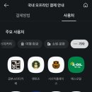 하모니아울렛마트