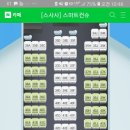 스카이카서비스 이미지